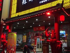 门面-启东海鲜人家(古美路店)