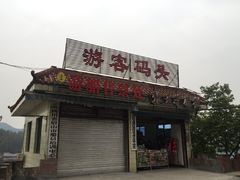 -黑龙潭风景区