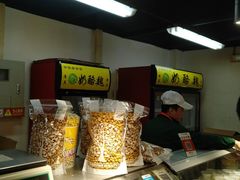 -奶酪魏(牛街总店)