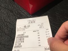 -荣公子创意菜