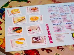 菜单-甜心妈妈·榴莲星级糖水(北京路总店)
