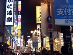 -道顿堀