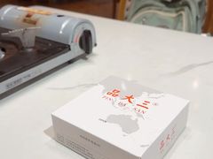 -品大三·经典淮扬菜(大行宫店)