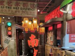 -萍姐火锅·公路夜市(南京新街口店)