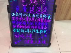 -老炉家木炭烤肉(长江国际店)