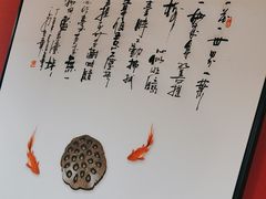 -姑苏家宴·苏帮菜·松鼠桂鱼(苏州总店)