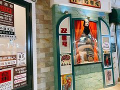 -骑鹅公社(南开大悦城店)