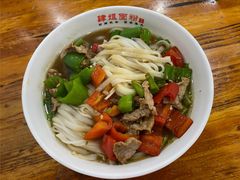 -肆姐面粉馆(坡子街店)