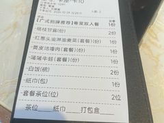 -点都德·毕德寮