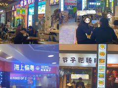 -横琴购口岸商业广场