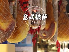 -Mammamia意大利餐厅(古北店)