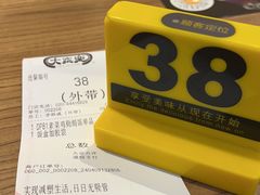 -大家乐(广州江南新地店)