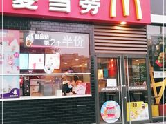 门面-麦当劳(杭州庆春路店)