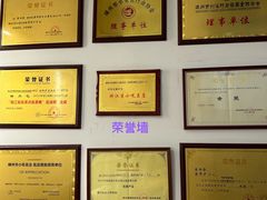 -余氏豆腐包老店(东直街店)