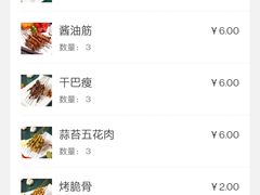 菜单-钱锋炭缸烧烤(南湖大路总店)