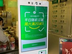 -1点点(曹杨路店)