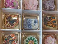 -昆明冠生园·蛋糕·面包(南强街店)