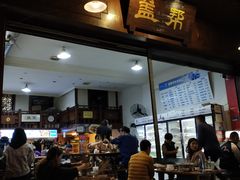 门面-盖帮鳝鱼串串(东郊记忆店)