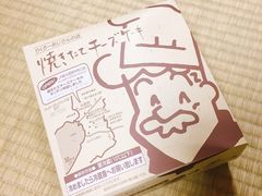-瑞可爷爷的店(难波本店)
