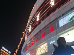 -南屏步行街