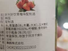 -春花民族美食(佳木斯总店)