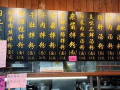 -老南昌粉面馆(绳金塔店)