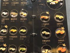 菜单-哏儿寿司(红桥店)
