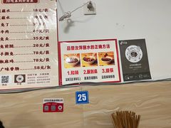 -汝萍传统蘸水菜(春华路总店)