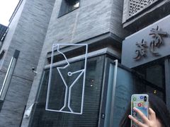 门面-候鸟咖啡(前门店)