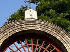 -王府井天主教堂