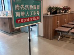 -上海市皮肤病医院(武夷路院区)