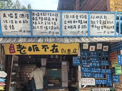 -泸沽湖国家级风景名胜区走婚桥