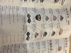 菜单-老班长手工灌汤包(嘉洲广场店)