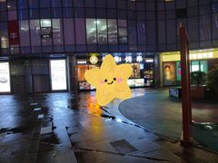-许哥东北烧烤·铁丳烤串·宫后夹肉(繁花中心店)