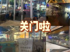 -宝山日月光中心