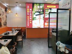 -鱻鱼捞.祥祥鱼锅(高淳一店)