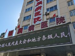 门面-桃喜·私人订制蛋糕店