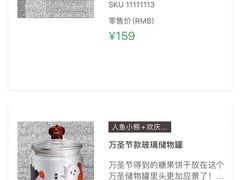 -星巴克(嘉定中信泰富万达广场店)