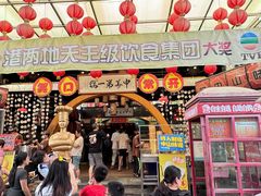 -石岐佬中山菜馆(张溪店)