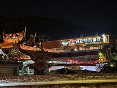 -202特色排档(五缘湾店)