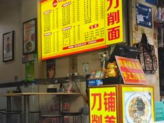 -荣昌鸡汤铺盖面(华新路店)