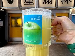 -星满杯TEAFUL(罗湖东门店)
