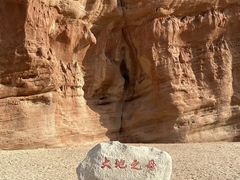 -新疆天山托木尔景区·大峡谷