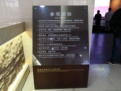 -敦煌市博物馆