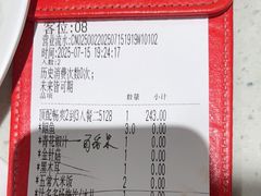 -鱼酷活鱼烤鱼(南京水游城店)