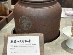 -李山山茶事(景枫店)
