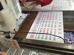 iphone_upload_pic-百花传统甜品店(原址店)