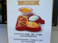 -秦香阁·西北家常菜(徐汇日月光中心店)
