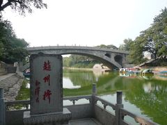 -赵州桥景区