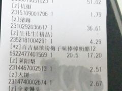-永辉超市(新世界店)